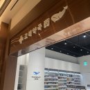 부대약국 이미지