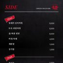 육끝