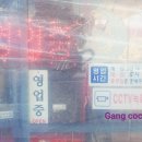 사랑을 볶는 카페 이미지