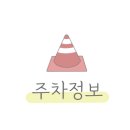 이조아구찜 이미지