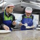 음성군 노인복지회관 이미지