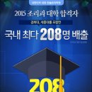 한솔학원