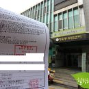 행운동주민센터 이미지