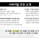 잇올스파르타독학재수관리형독서실 이미지