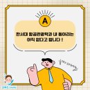 한서학원 이미지