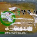 진일식품 이미지