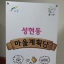 성현동-21 이미지
