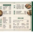 끄티집 - 종로구 삼일대로19길 20 | 끄티집