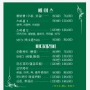 한생인(평택점)