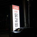 팔당카 이미지