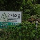 하천리-2 이미지