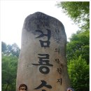 팔팔화원 이미지