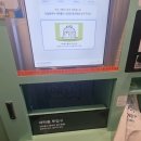 [런드리24 광교중앙역점] 스마트 무인 세탁소 런드리24 드라이클리닝 후기 (~오픈 기념 50% 할인 이벤트)