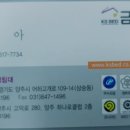 금성헬스 이미지