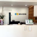 바로나한의원 네이버블로그