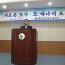 담양군농업기술센터 이미지