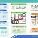 훈훈한마취통증의학과의원 이미지