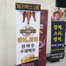비어라비어 - 여수시 예울마루로 32 | 비어라비어