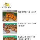 영심이찐빵 네이버블로그
