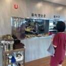 아나지로 | 인천 작정동 치킨 맛집 대형 찜질방 키위 스파랜드 카페 아나지로 평일 방문 후기