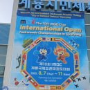 용인대챔피온태권도 이미지