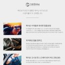 신차패키지의 성지 평택카스페이스 GV70 작업후기