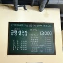 옥희네국수집 이미지