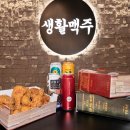 신세계치킨
