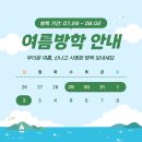 옵티멈N수학과학학원