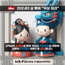 밀코동수원서비스주 이미지