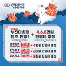 K비젼안경 처인구청점 이미지