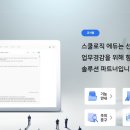 로직솔루션 이미지