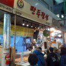 공릉동 멸치국수 이미지