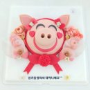 중앙복돼지