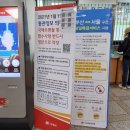 부산좌1동우체국 이미지