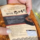 담양골추어탕 이미지