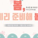 (주)겟뷰티 이미지