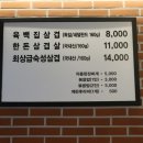 냉동집 이미지