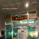 메트로칸 출입구 이미지