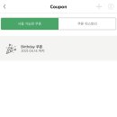 리워드커피 이미지