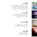 첨단광고 - 전주시 완산구 신봉3길 16 | 첨단광고