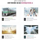 어반라이프건설 | 부산서면 어반센트 데시앙 모델하우스 다녀왔어요!입지.구조....