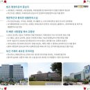 (주)태백건축사사무소 이미지