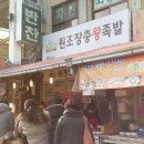 족발킬러