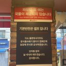 [신대방삼거리] 홍콩반점0410 | 신대방삼거리맛집 성대시장맛집