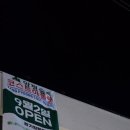 반품아울렛