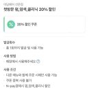 선운이지더원2단지 이미지
