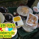 가락장(중화요리) 이미지