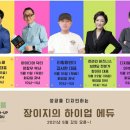 이태웅 이미지
