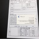 세진안경점 이미지